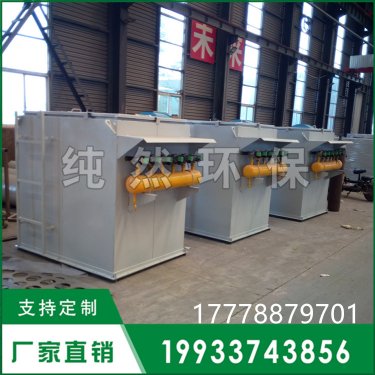 甘肅省 MC單機除塵器