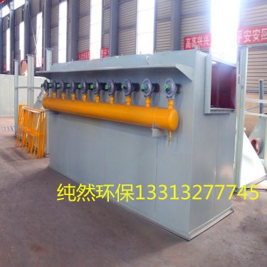 甘肅省單機布袋除塵器