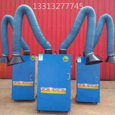 青海省焊煙凈化器