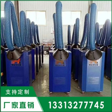 青海省焊煙凈化器