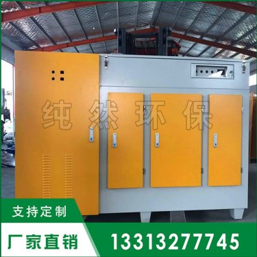 青海省光氧活性炭一體機(jī)