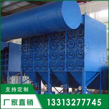 青海省濾筒除塵器