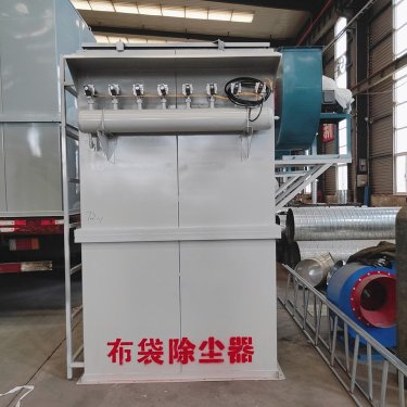 甘肅省 DMC型脈沖單機除塵器